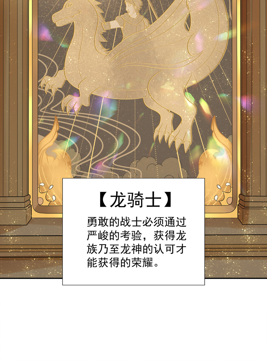 17 洛璃的过去10