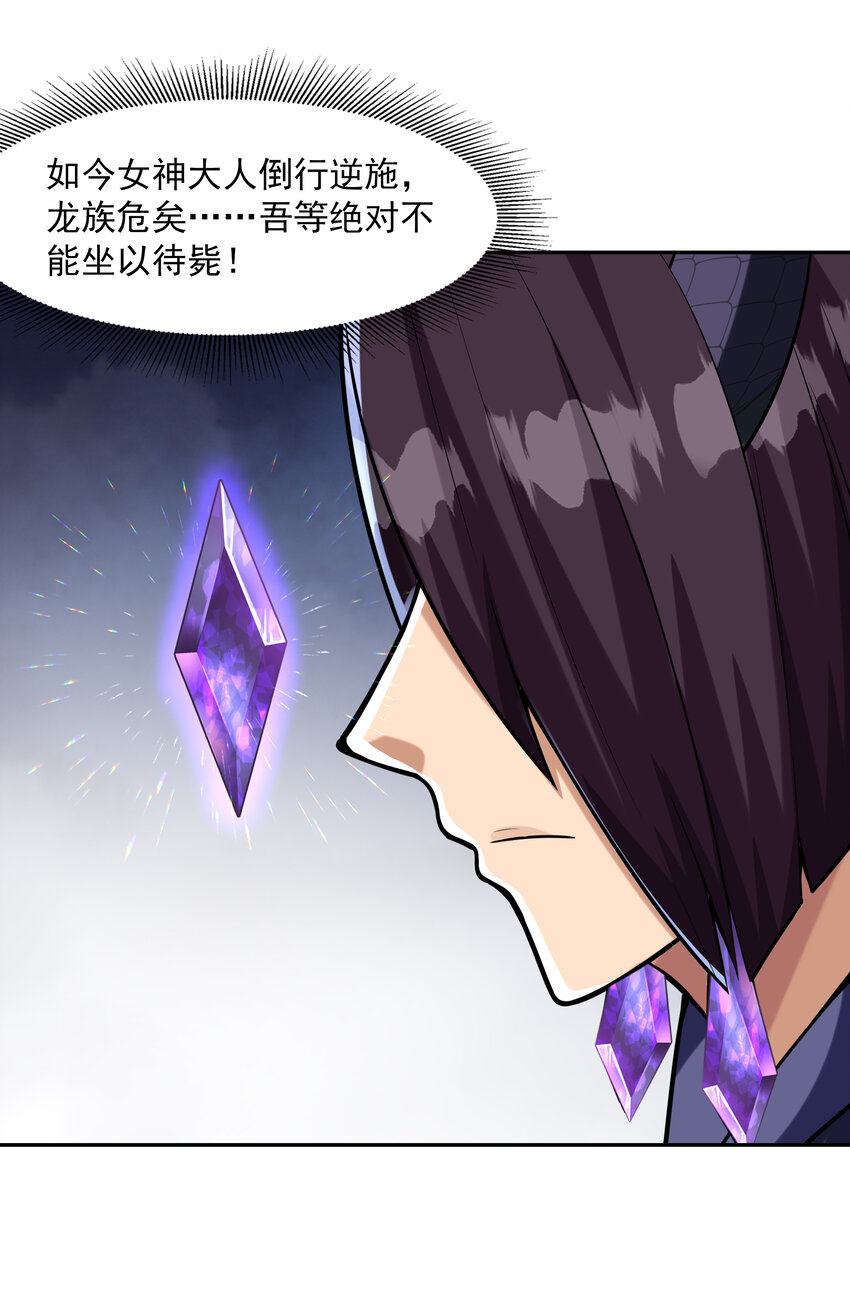 28 洛璃，生蛋了？5