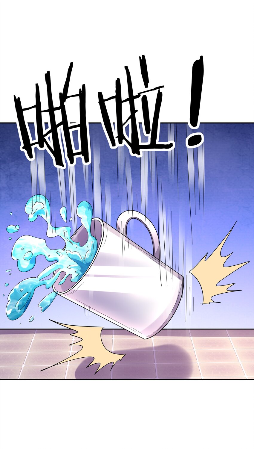 047 身份暴露？58