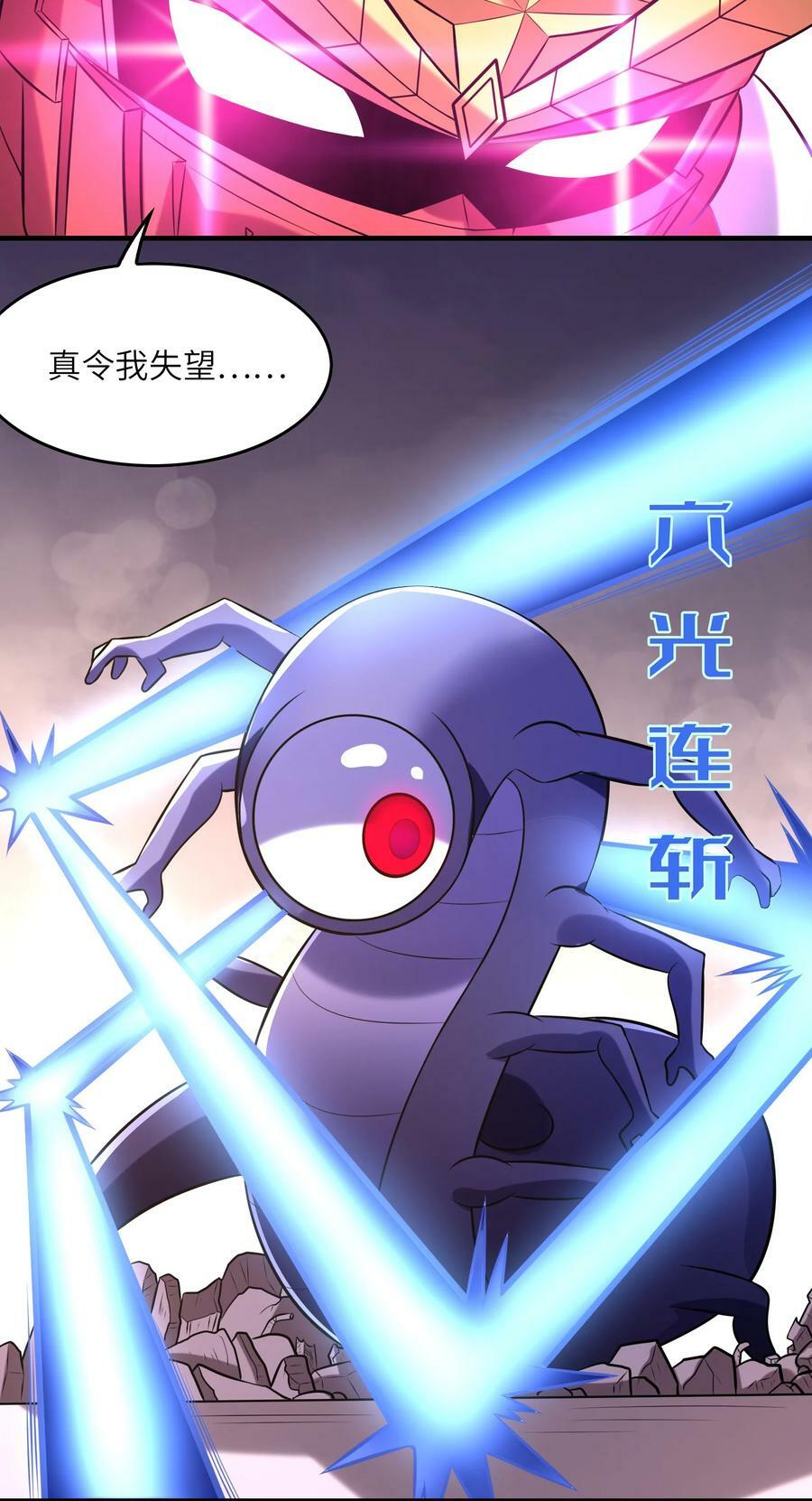091 魔女们的演出40
