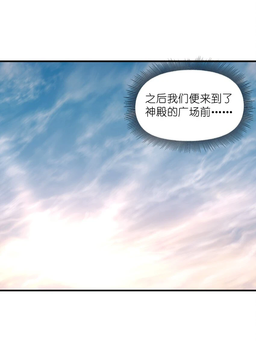 085 邪神降临55
