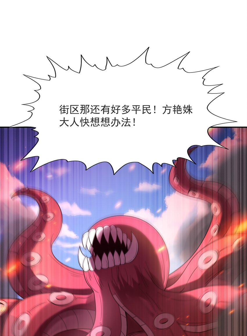 053 和魔女合体26