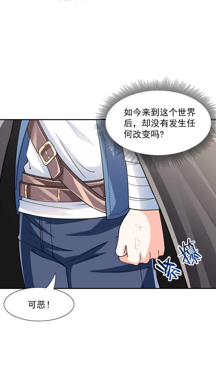 05 奴隶集市39