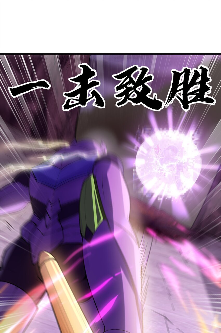 070 超越神之剑6