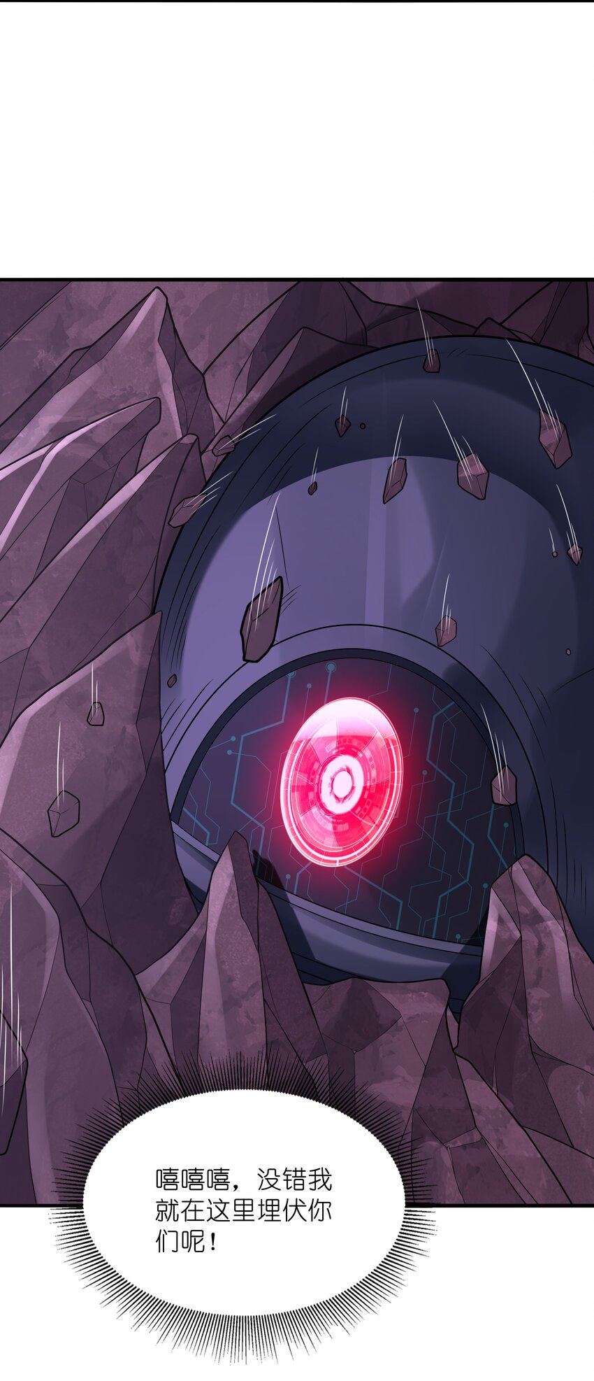 068 屠神装甲53