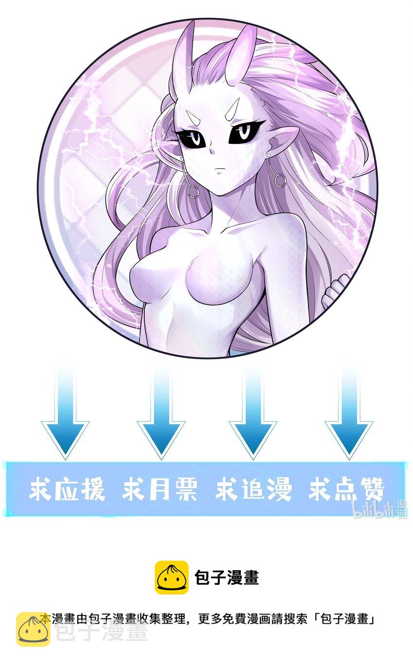 036 会变得奇怪的93