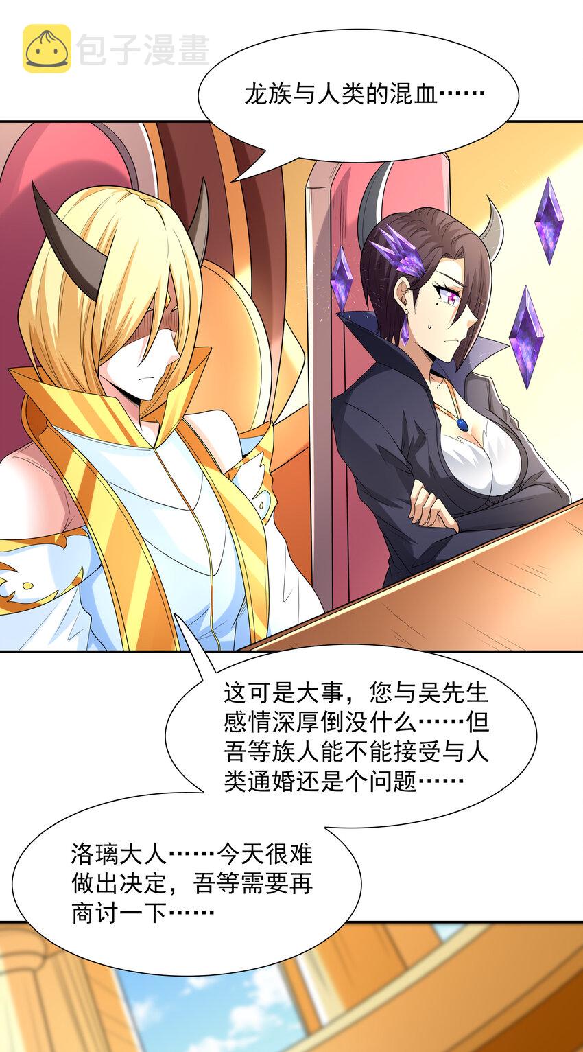 27 背叛的暗流41