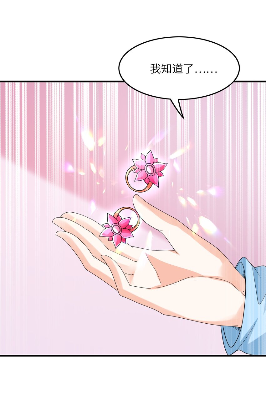 081 满足堕落魔女52
