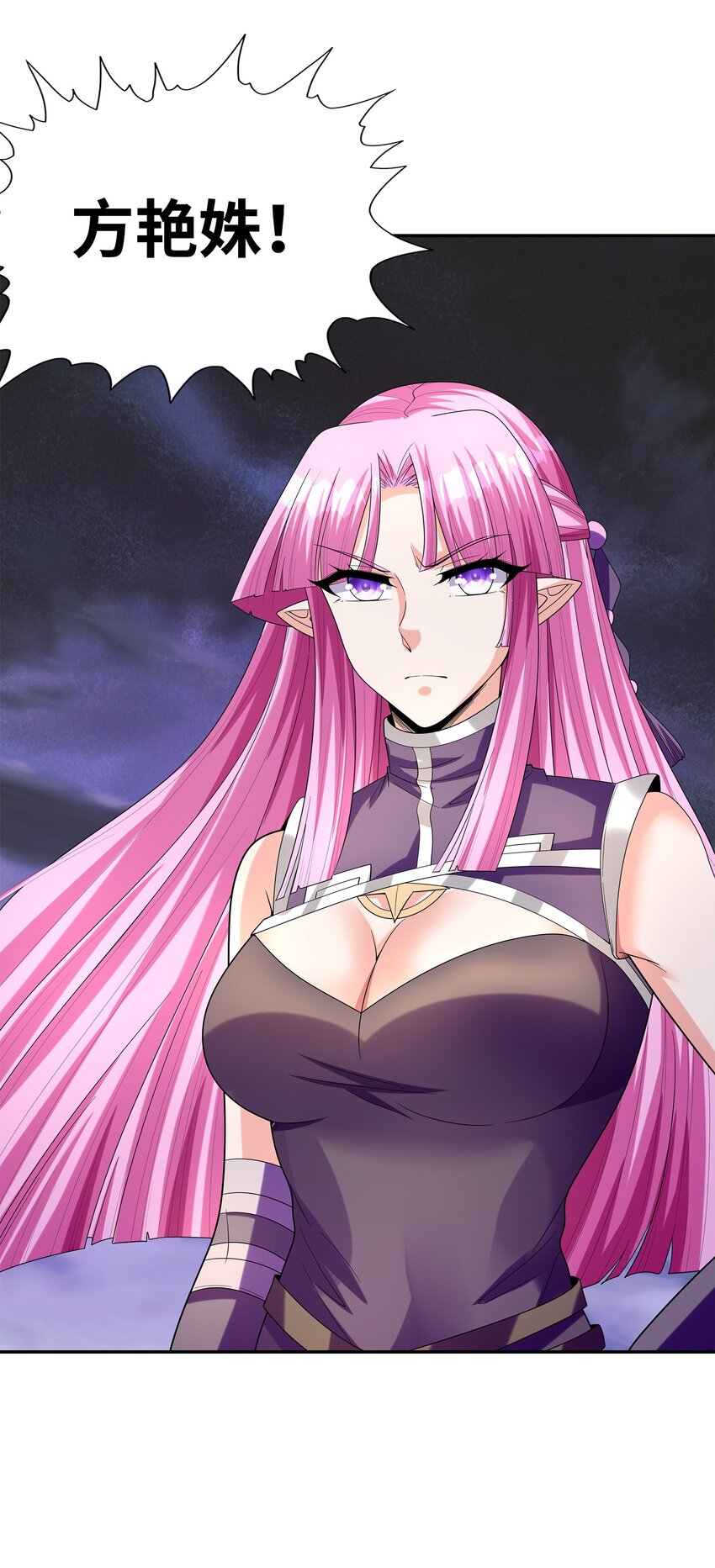054 解铃还须系铃人57