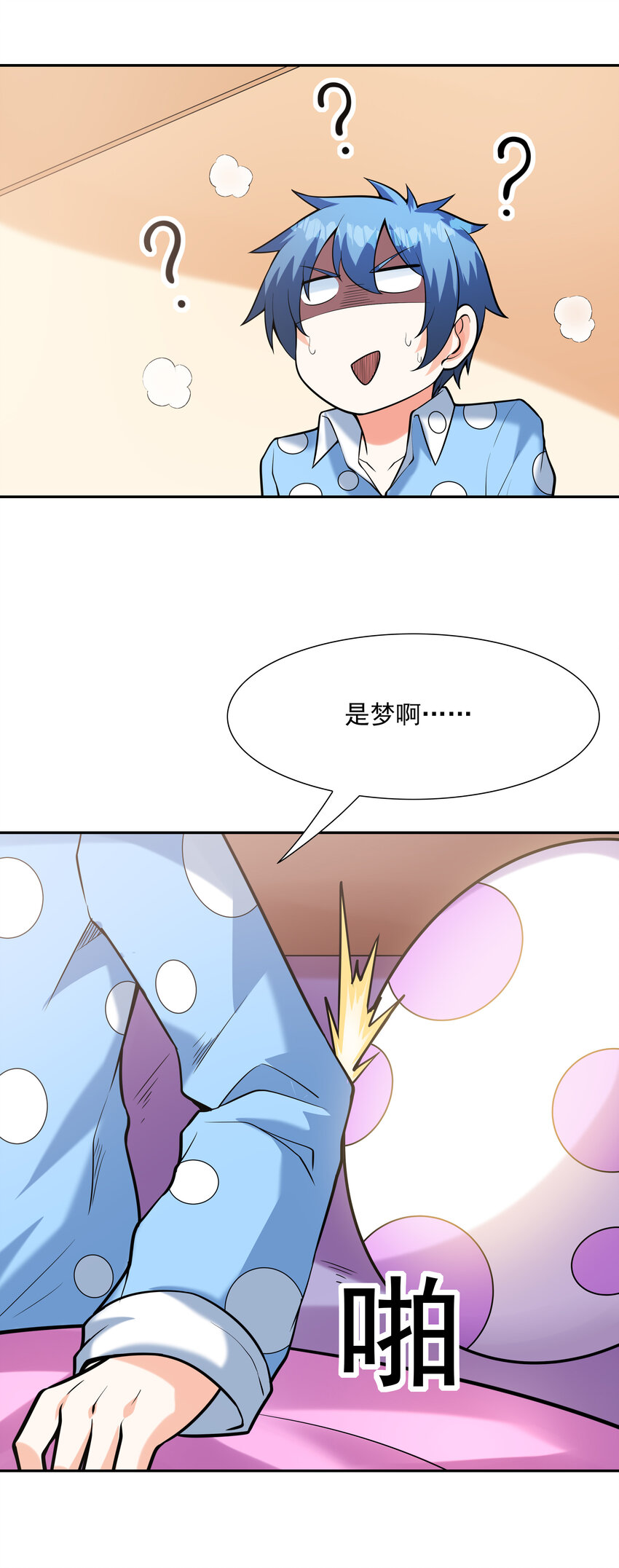 28 洛璃，生蛋了？64