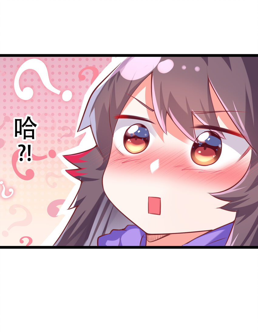 01 俘获魔女18