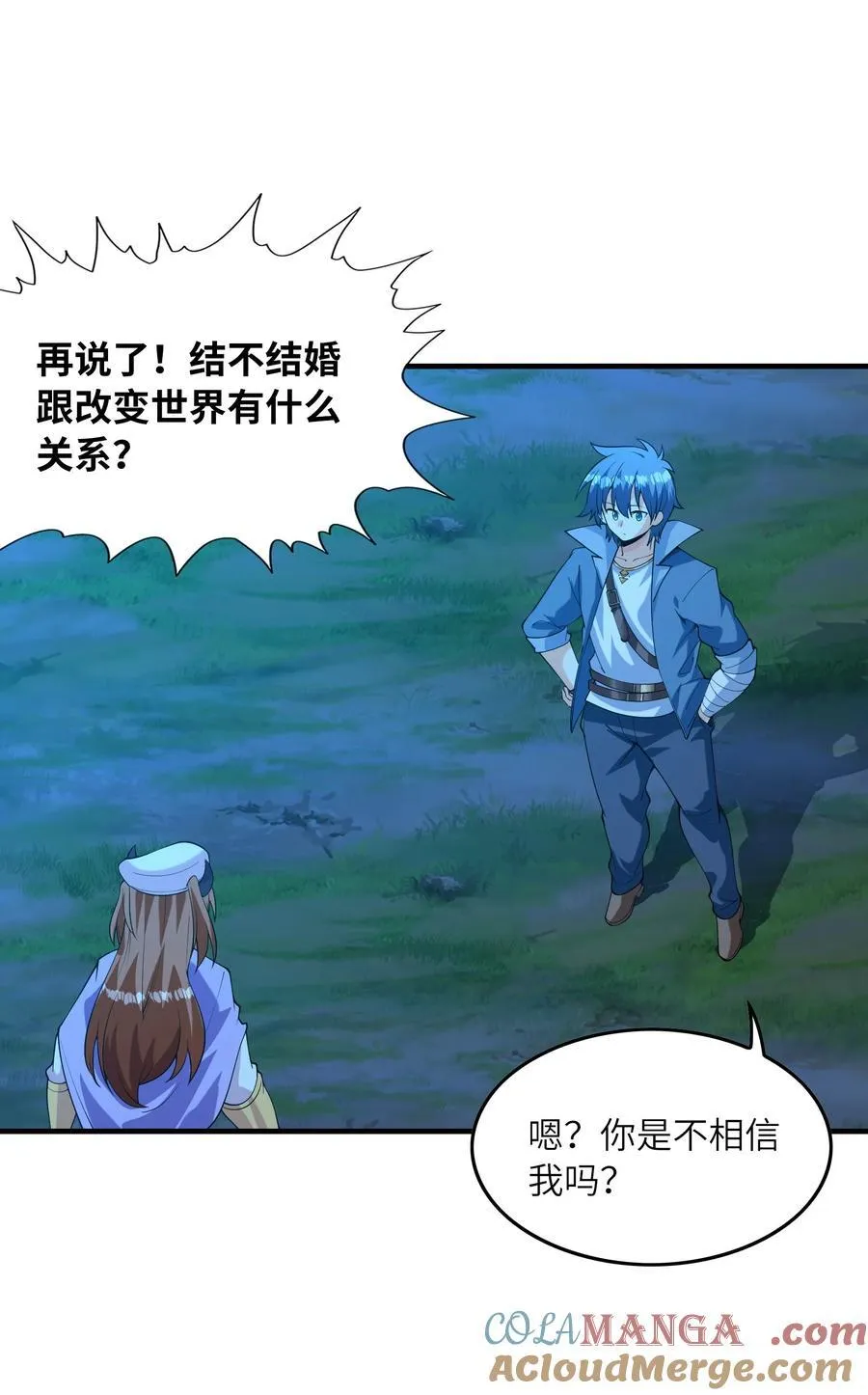 150 我的xp系统狠正常21