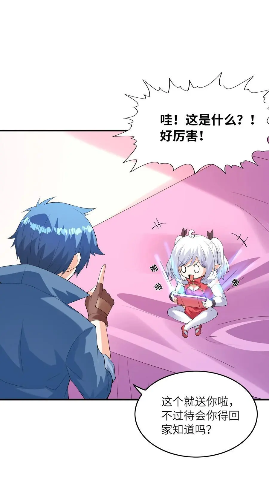 132 危机再现11
