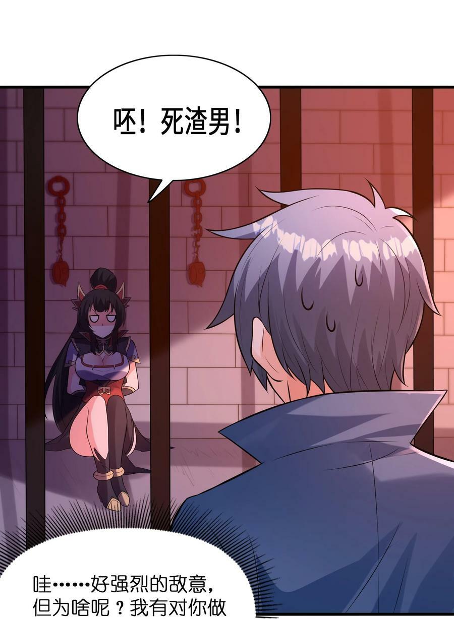 099 未见过的女神47