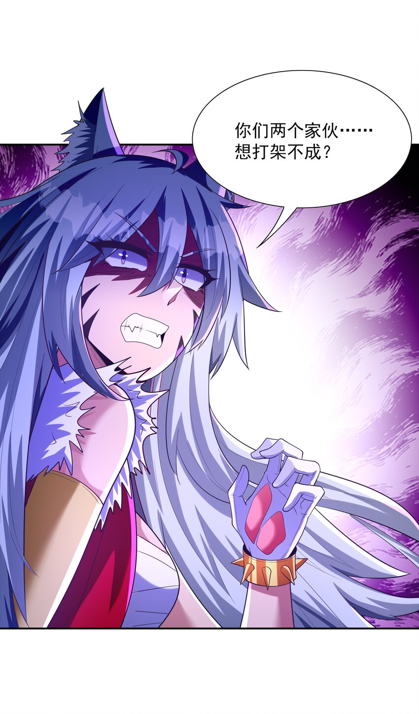 036 会变得奇怪的87