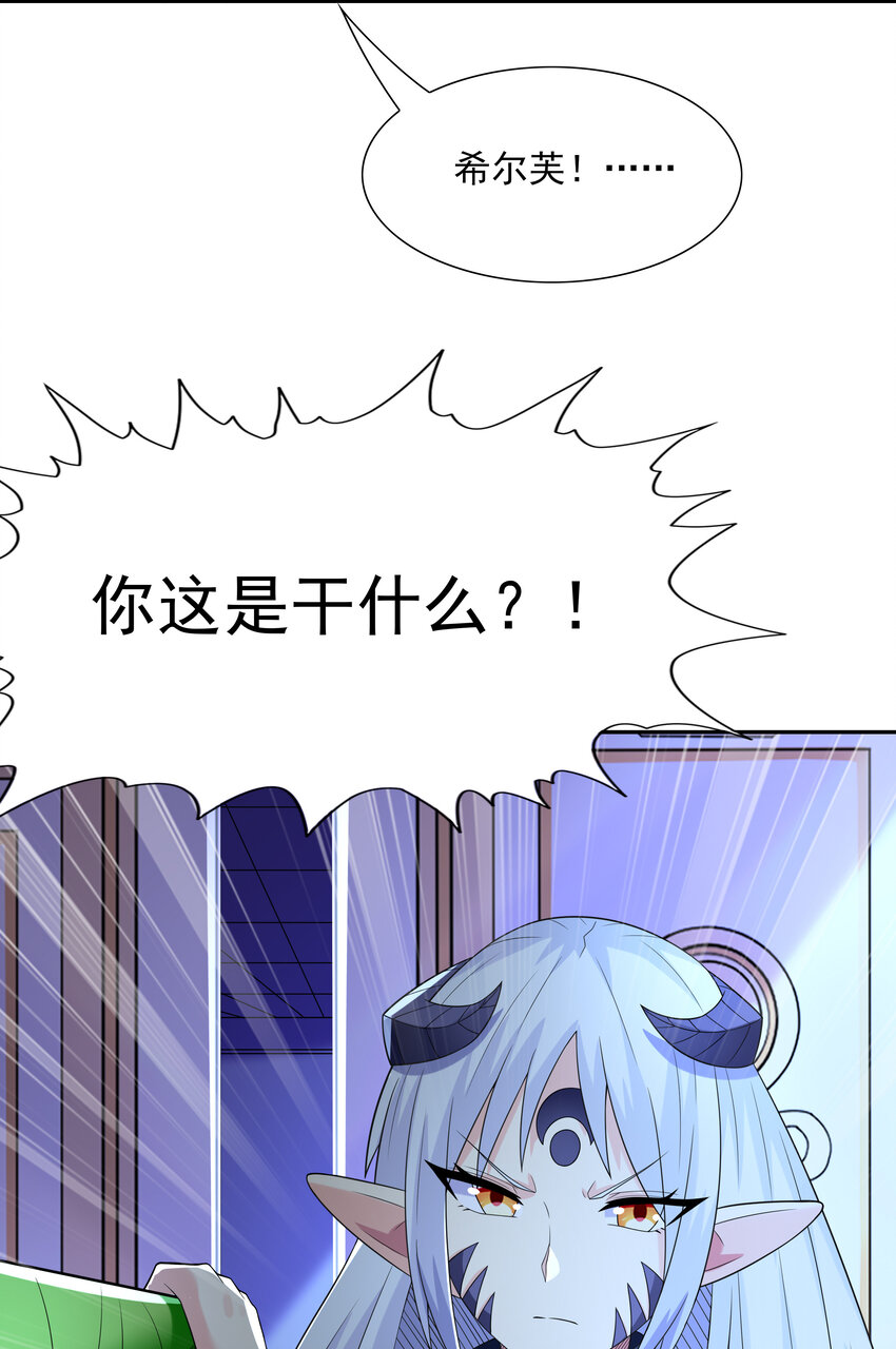 25 三个女人一台戏29