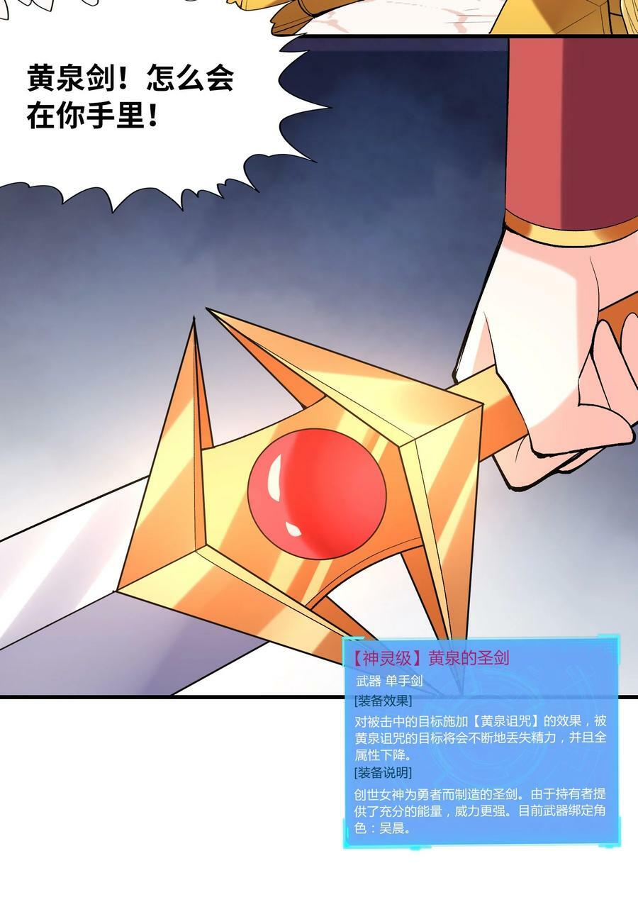106 使者之间会相互吸引44