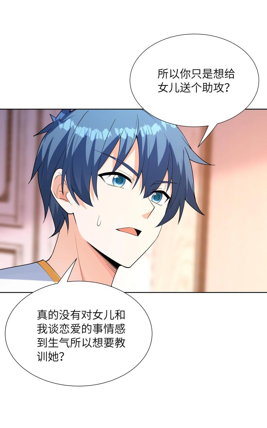 115 越来越刑38