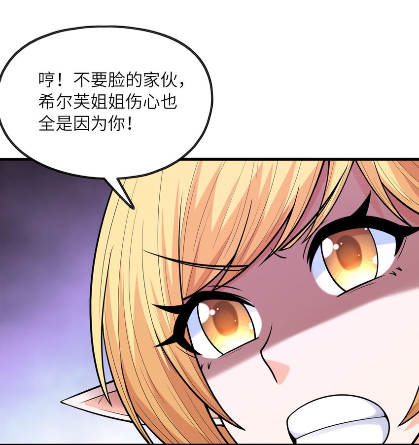 064 拯救罗罗莎6