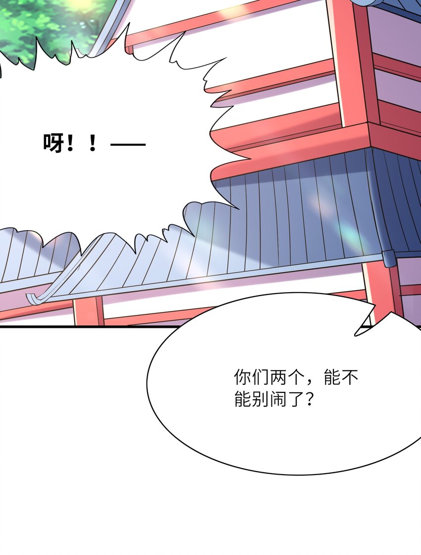059 征服圣剑黄泉60