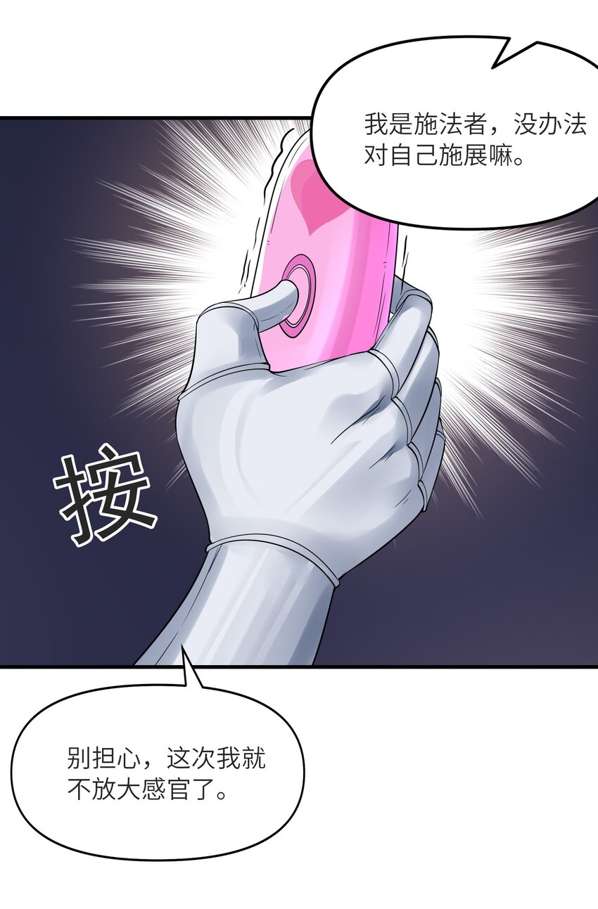 074 初代精灵女神58