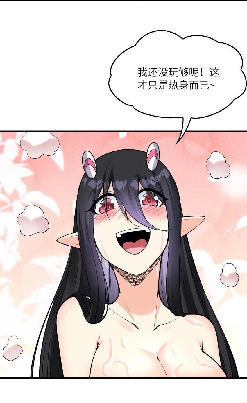 082 完美的结局5