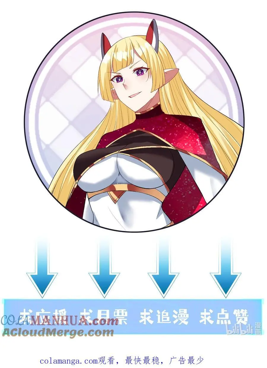 127 邪神复活57
