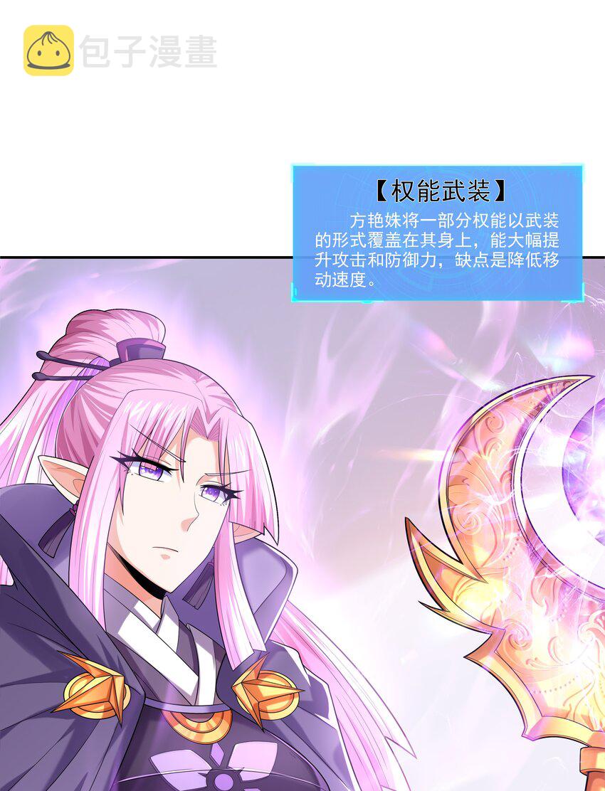 050 魔女暗杀计划34