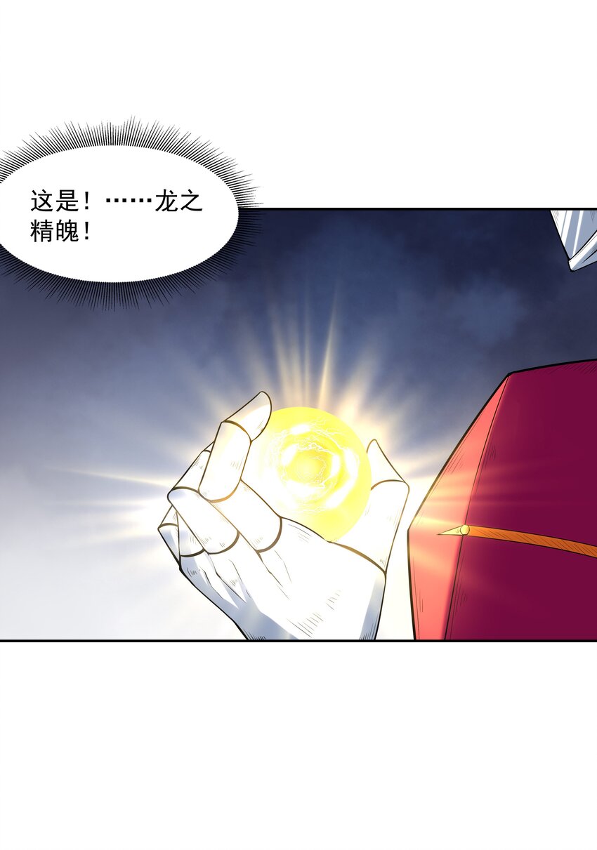 036 会变得奇怪的52