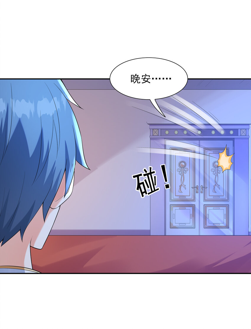 16 连我妈妈都没打过我36