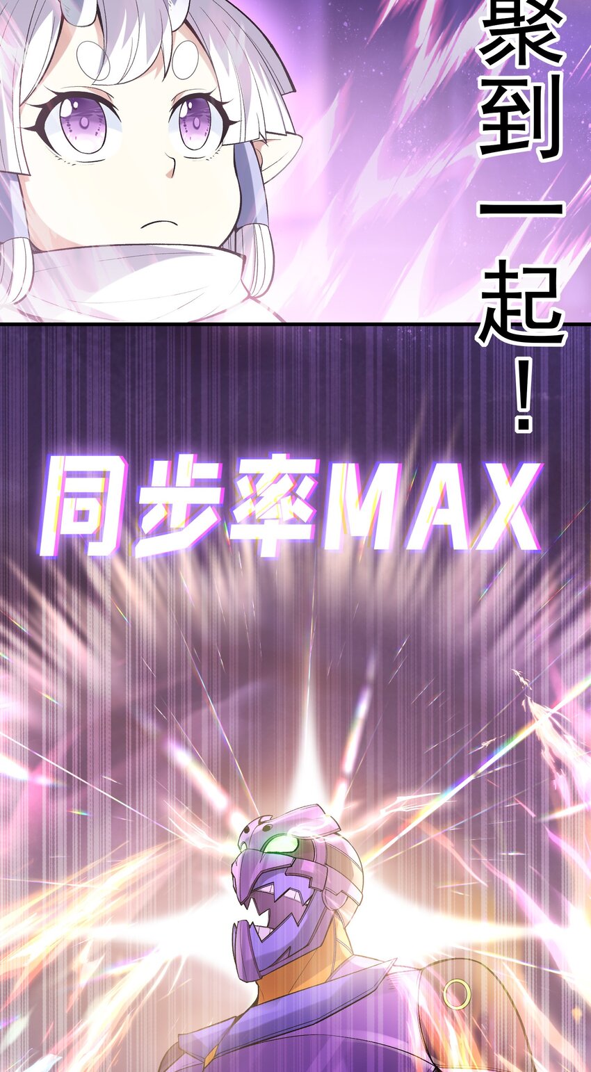 070 超越神之剑4