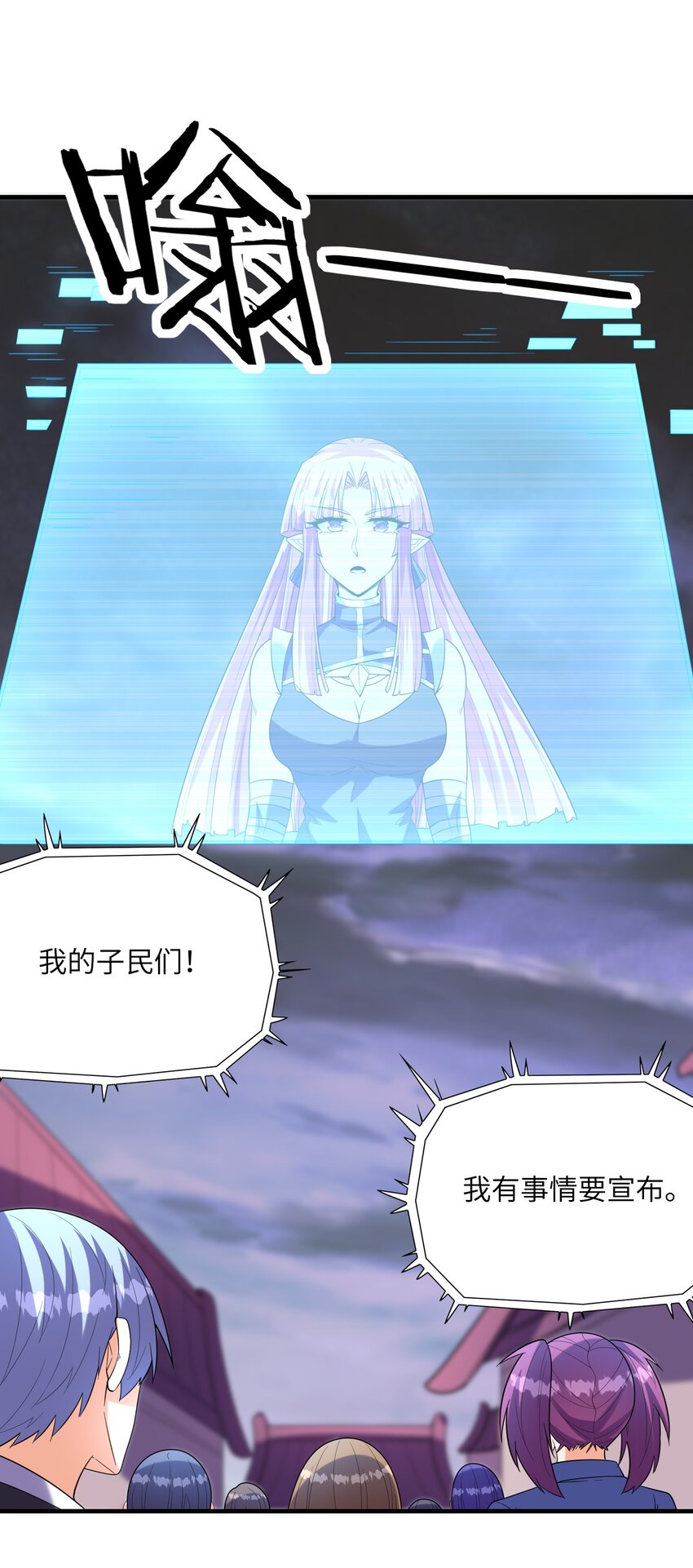 055 勇者的资格24