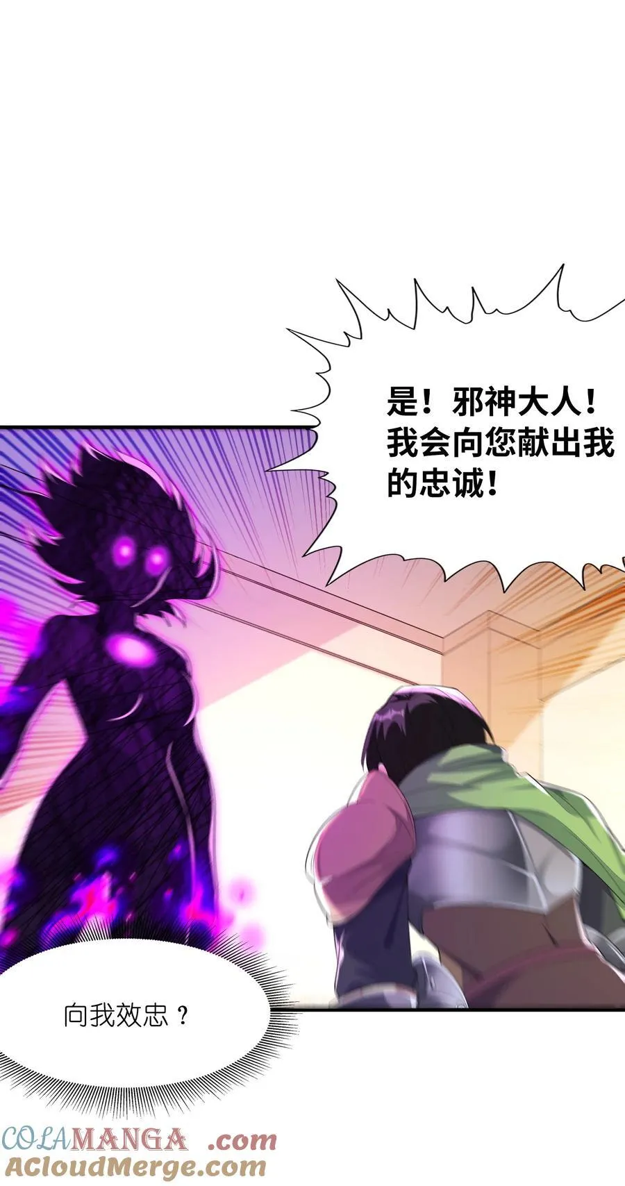 143 又一个妈妈？27