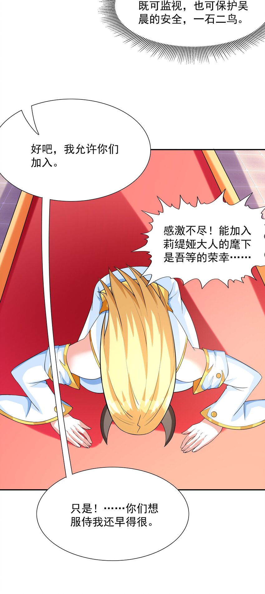 037 妇联在行动63