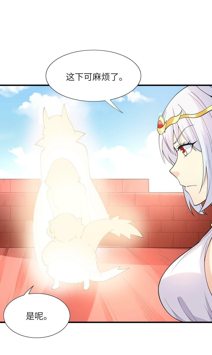 109 复仇魔女31