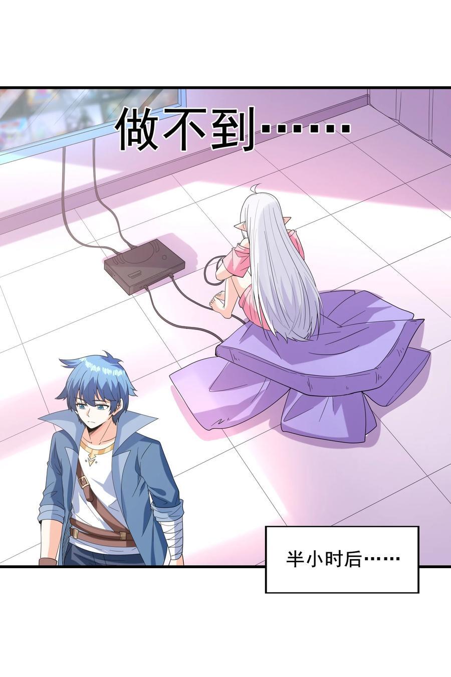 112 出发天界！64