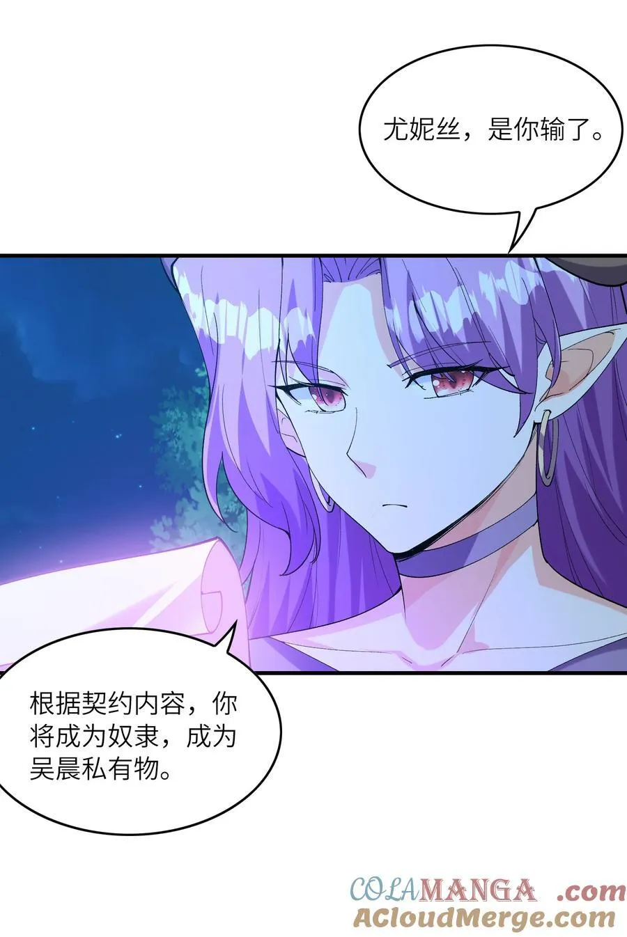 149 奴隶契约51