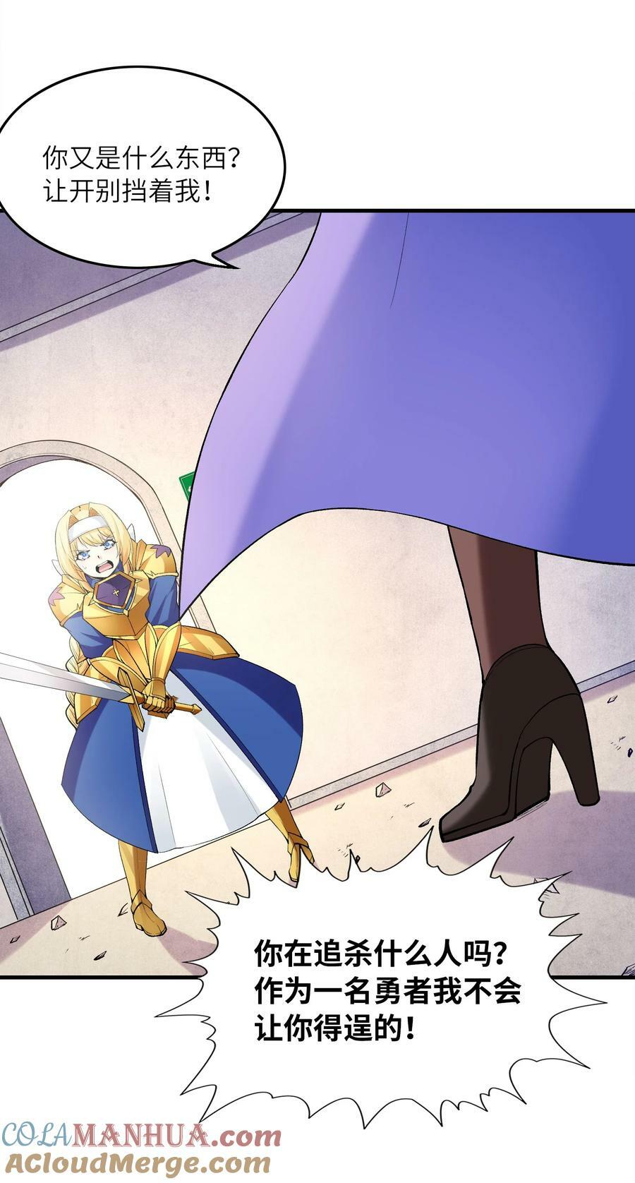 093 愤怒的莉缇娅45