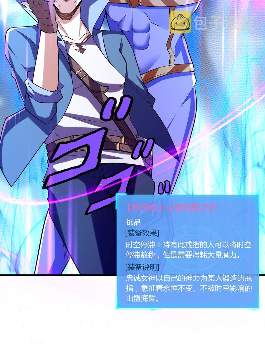 056 和吴晨试婚？6
