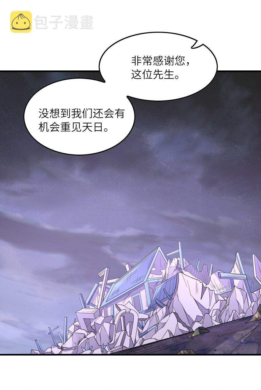 081 满足堕落魔女2