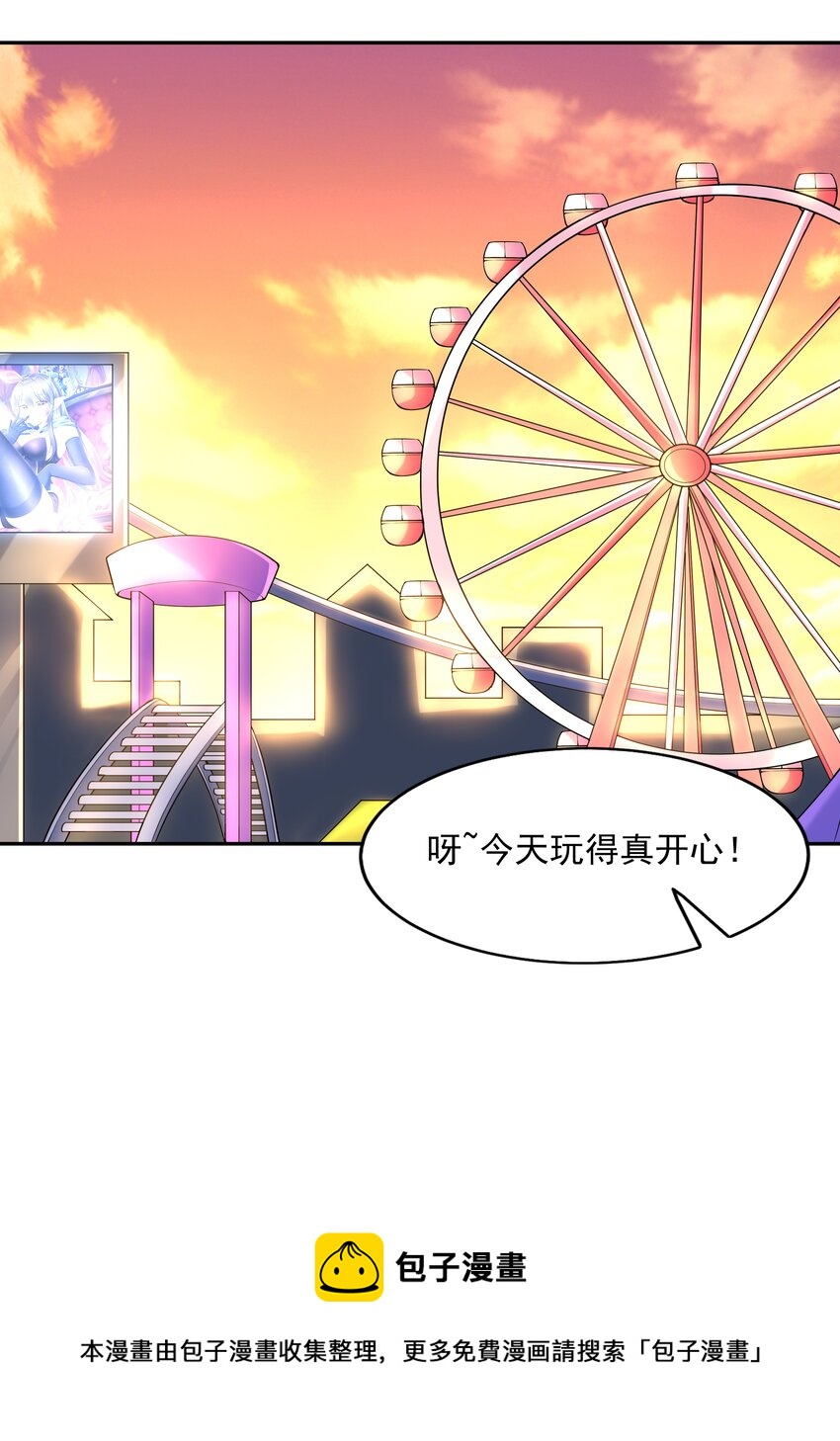 045 我和魔女有个约会44