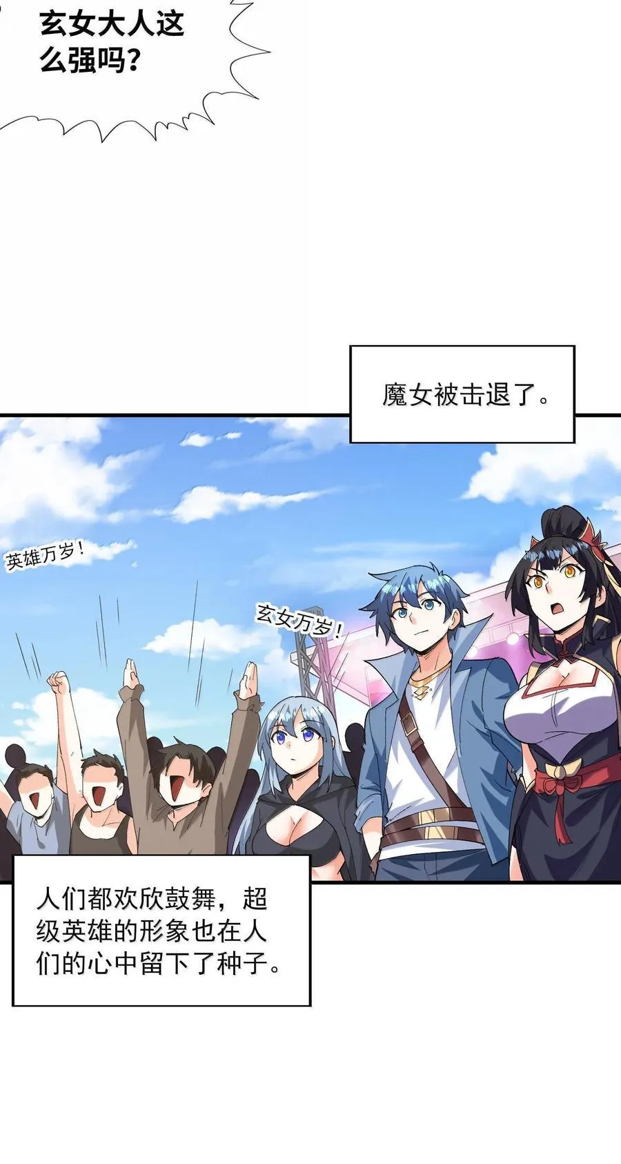 155 Coser我是专业的16