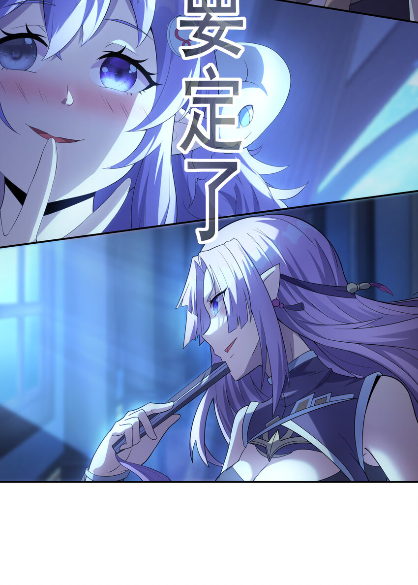 03 和反派同床共枕67