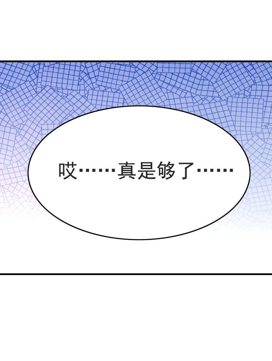 091 魔女们的演出20