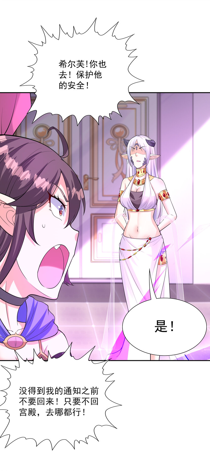 09 重修于好54