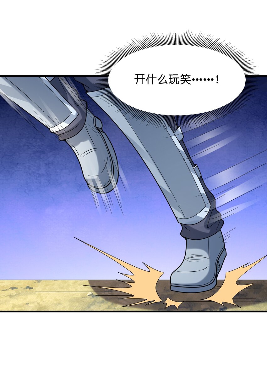 056 和吴晨试婚？33