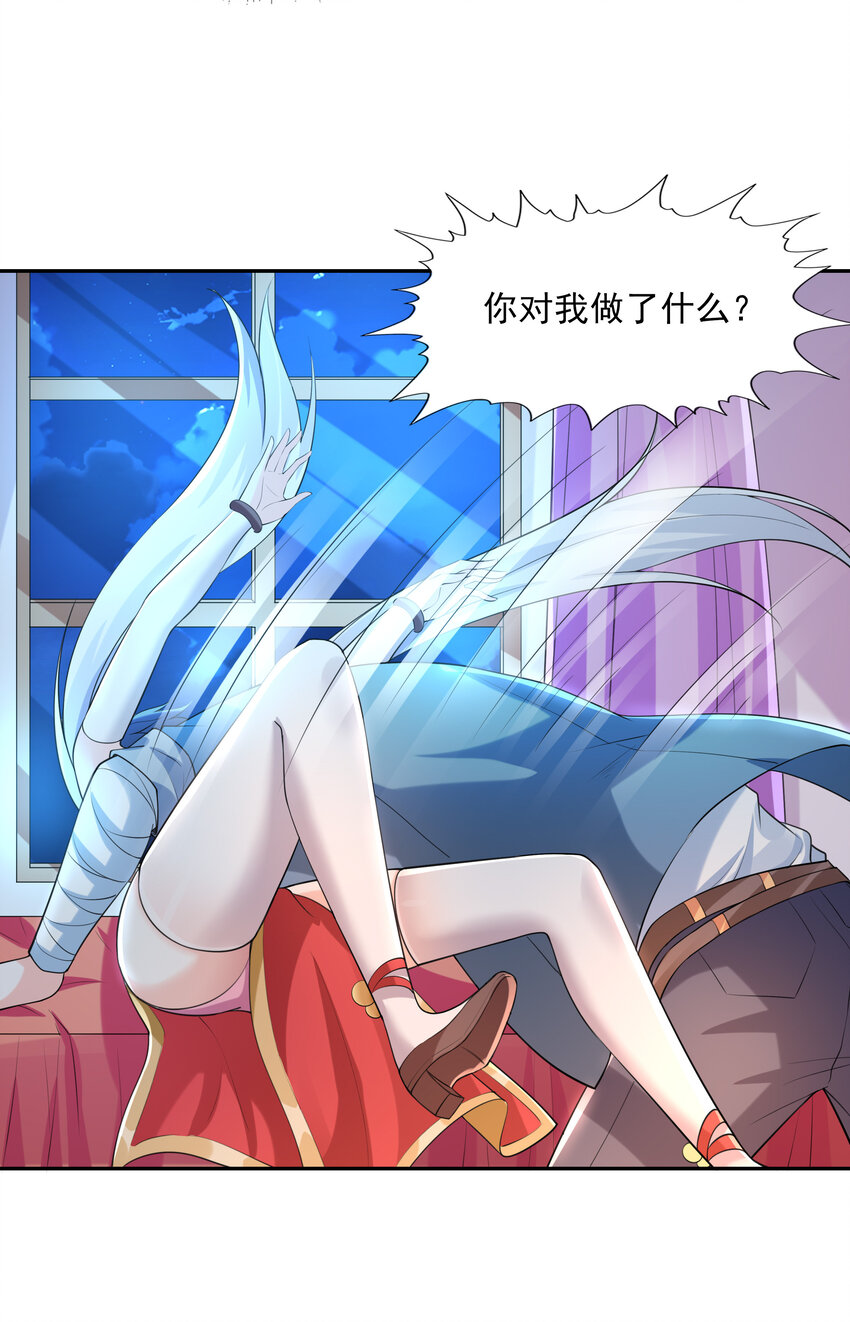 14 全是套路25