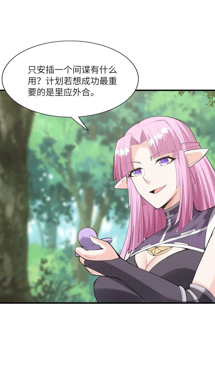 105 堡垒要从内部攻破40