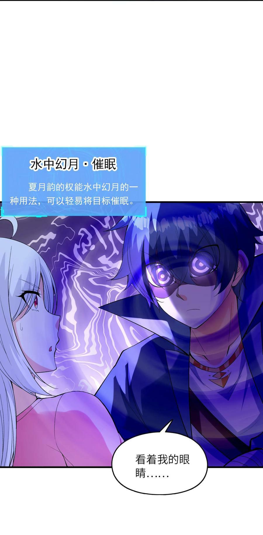 099 未见过的女神10