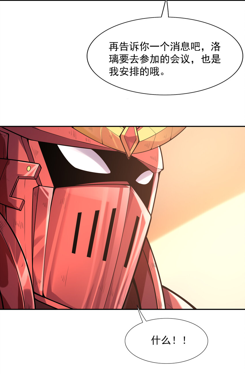 32 超变身17